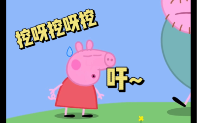 挖呀挖呀挖，原来草莓操逼视频清洗机可以这么方便