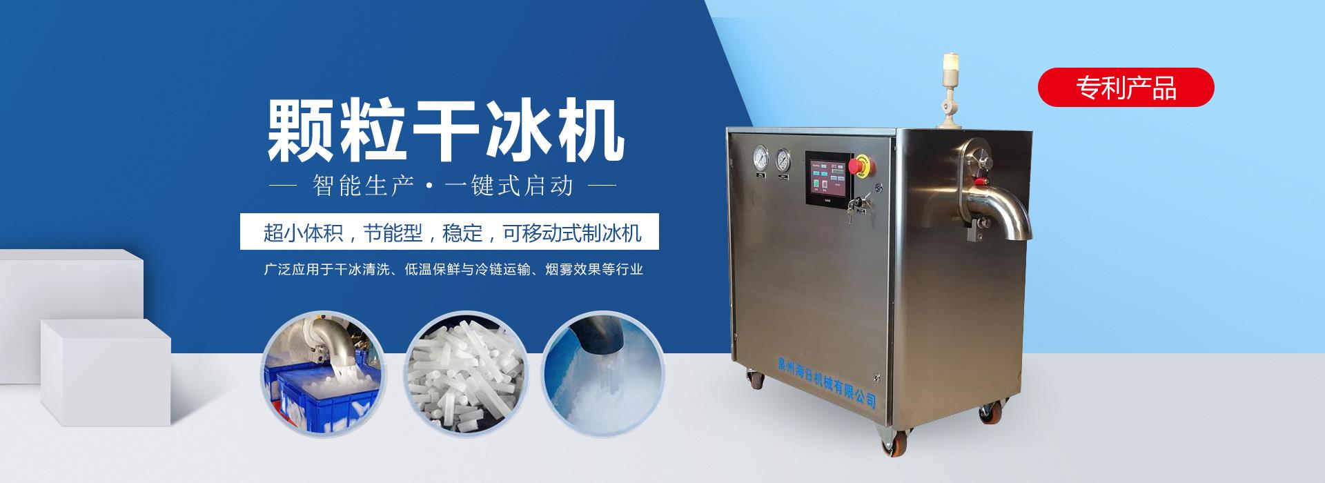 草莓操逼视频机颗粒机